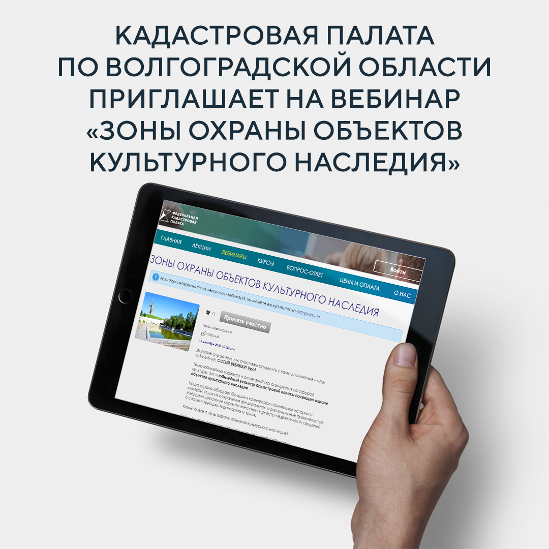 Нижегородская кадастровая палата сайт. Кадастровая палата. Кадастровая палата Курск. Кадастровая палата Московской области. Кадастровая палата Балашиха.