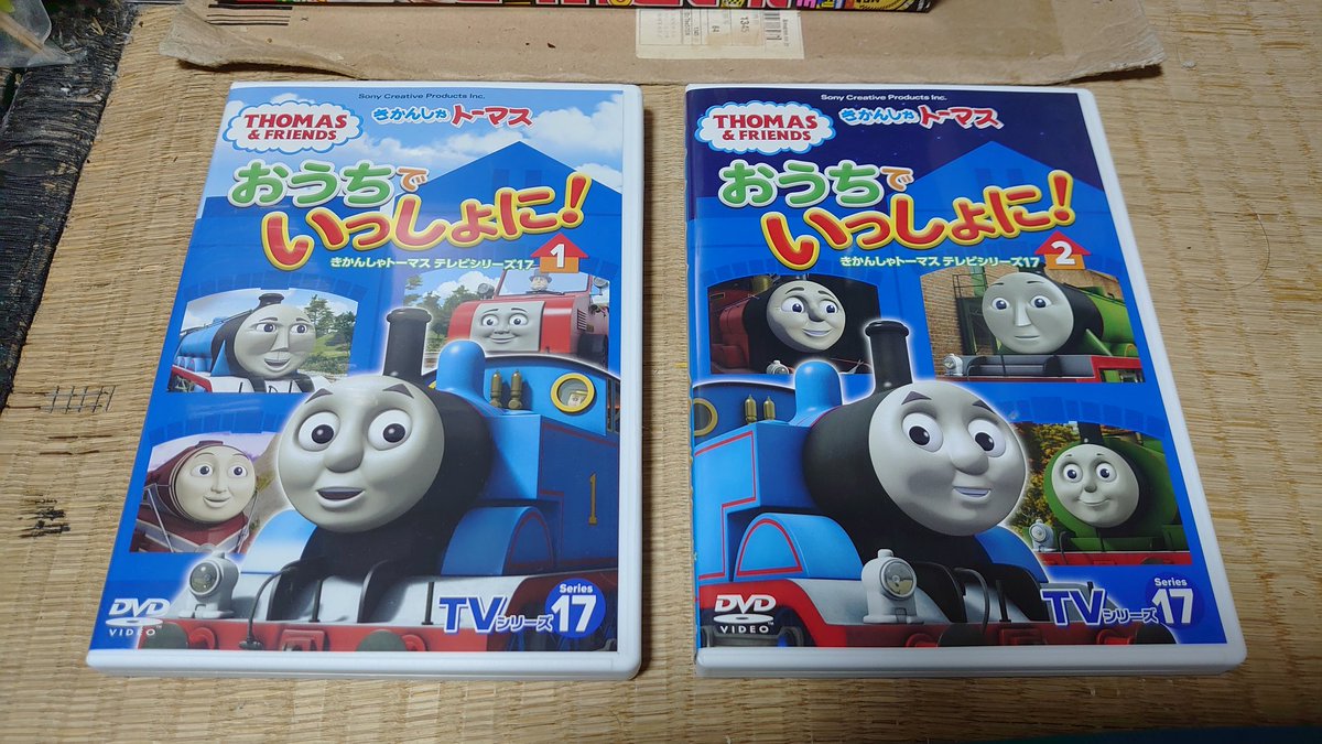 児玉博樹 トーマスはeテレ 毎週日曜17 30より放送中 Na Twitterze Amazonで注文したトーマス第17シリーズのdvdが 今日届きました 児玉博樹 トーマスはeテレ 毎週日曜17 30より放送中 Na Twitterze Amazonで注文したトーマス第17シリーズのdvdが 今日届きました