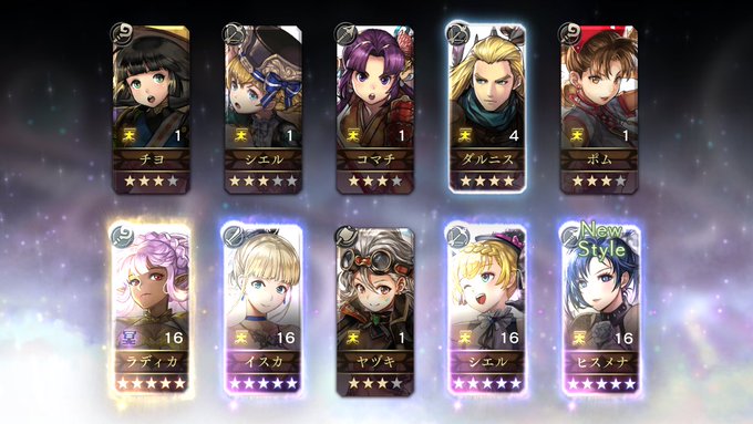 アナデンで ラディカ が話題に アナザーエデン トレンディソーシャルゲームス