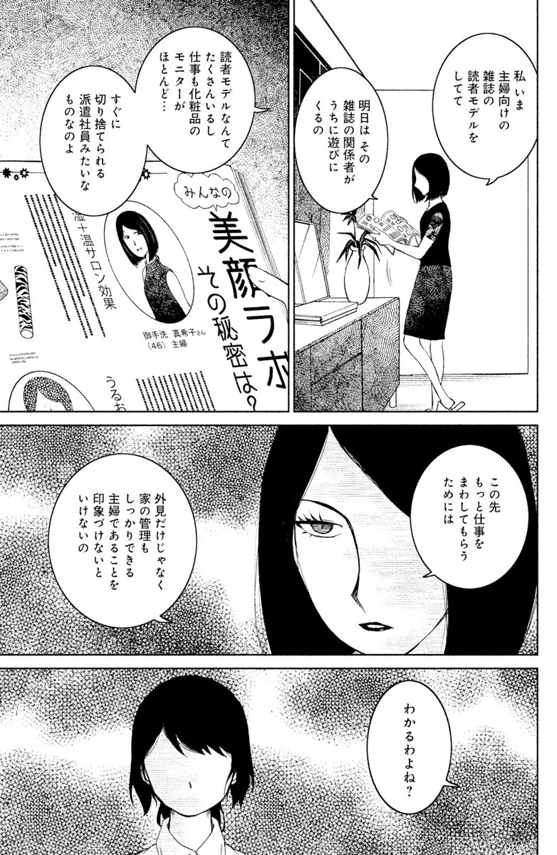 (4/12) 