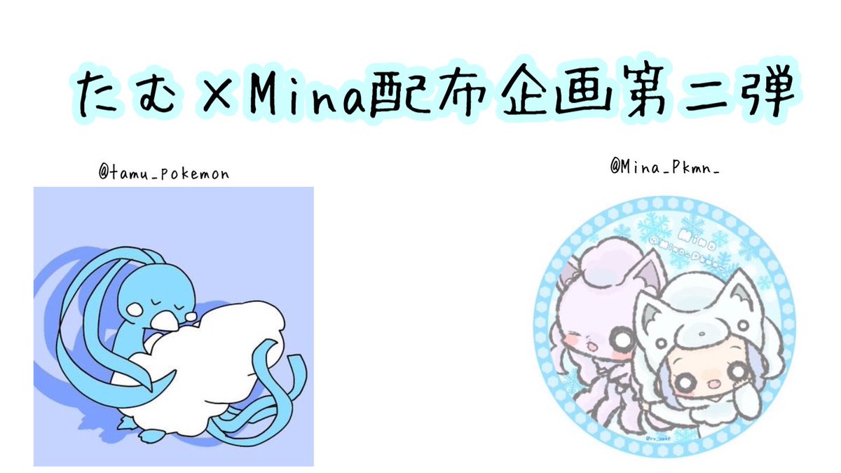 もんち ポケモン剣盾 Yjp8gsk35p0vg63 Twitter