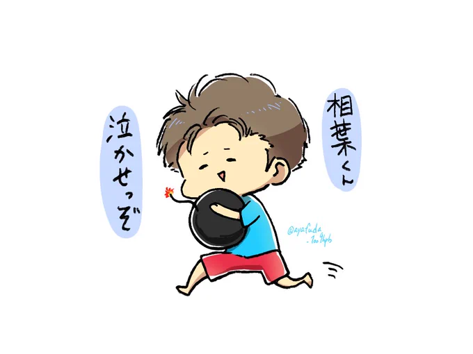 ?実は… 