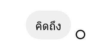 B40581442's tweet photo. คิด(แต่ไม่)ถึง🤦‍♀️
#messengerล่ม https://t.co/yjsdu6MGTI