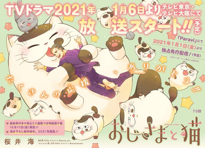 もち工房 11 12魔女ツノ13巻発売 さん がハッシュタグ 少年ガンガン をつけたツイート一覧 1 Whotwi グラフィカルtwitter分析 もち工房 11 12魔女ツノ13巻発売 さん がハッシュタグ 少年ガンガン をつけたツイート一覧 1 Whotwi グラフィカルtwitter分析