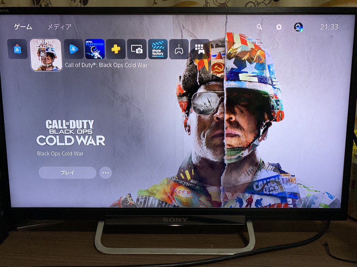 seeeeeeeeyanyan's tweet photo. PS5でしかやらないと決めて、やっとこの日が来た。 https://t.co/7DV4S5vST6