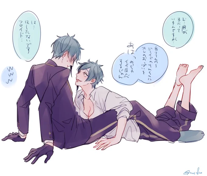 🐬🦈ジェイフロ⚠️🦈女体化
ご都合魔法薬を被ってしまったフ。明日には元に戻るので思う存分遊びたい。 
