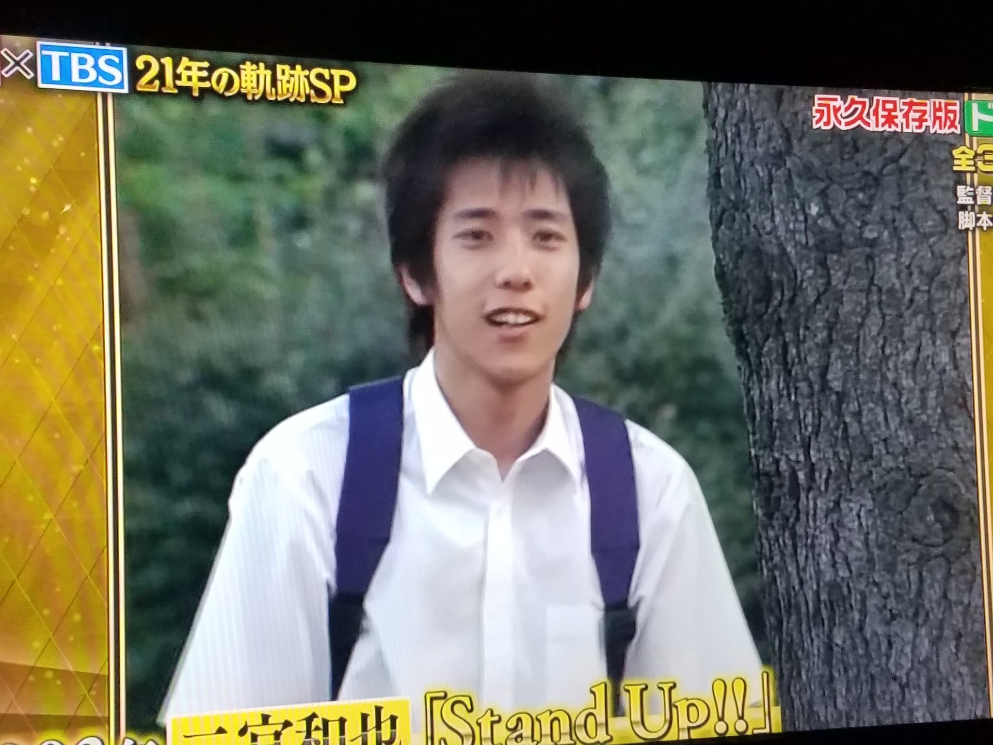 竜堂 茉理 The夜会 二宮和也 山田太郎ものがたり Stand Up 懐かしい 山田太郎ものがたりの ニノは可愛いかったな