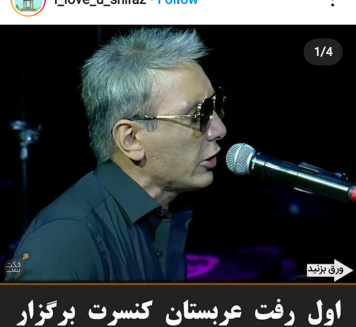 hamidz88's tweet photo. بعضیها رو میشناسم که خودشون بت میزنند و به شادمهری که سایت بت زده، بد و بیراه میگن..
بازیگران هالیوود هرکاری هم بکنند تهش دوستشان دارند ولی چه بلاهایی که سر زهرا ابراهیمی نیاوردند‌..
و..و..و..
اینجا، کشور پارادوکس است و فقط باید چشم رو به حلال زمان دوخت.. https://t.co/QAF66PMM6O