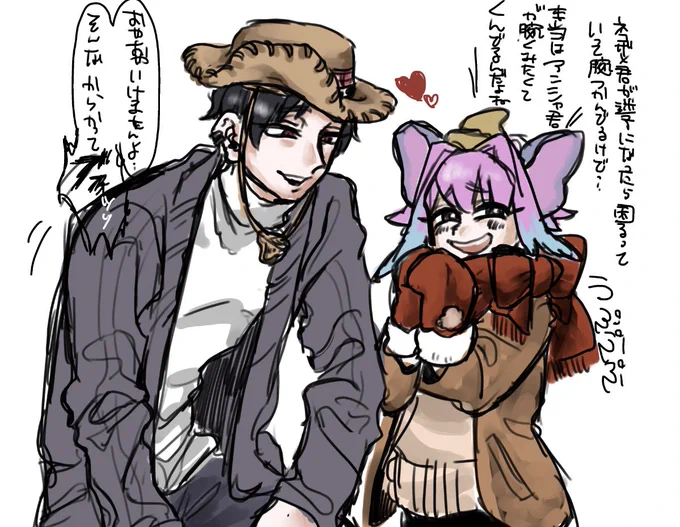 わらう? 