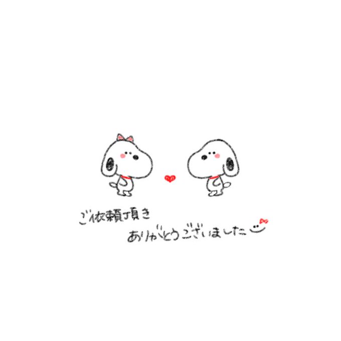 スヌーピーのtwitterイラスト検索結果 スヌーピーのtwitterイラスト検索結果