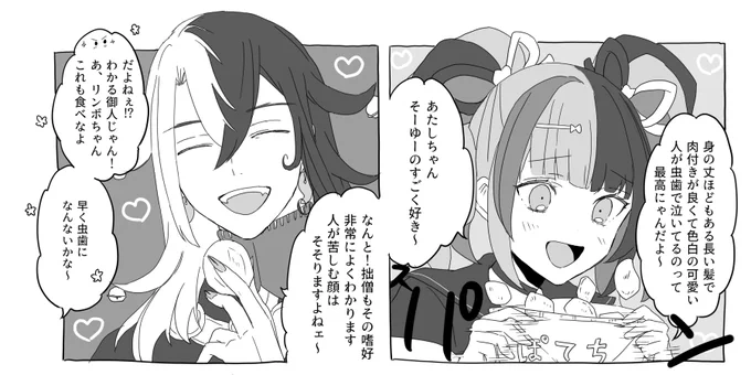 趣味 