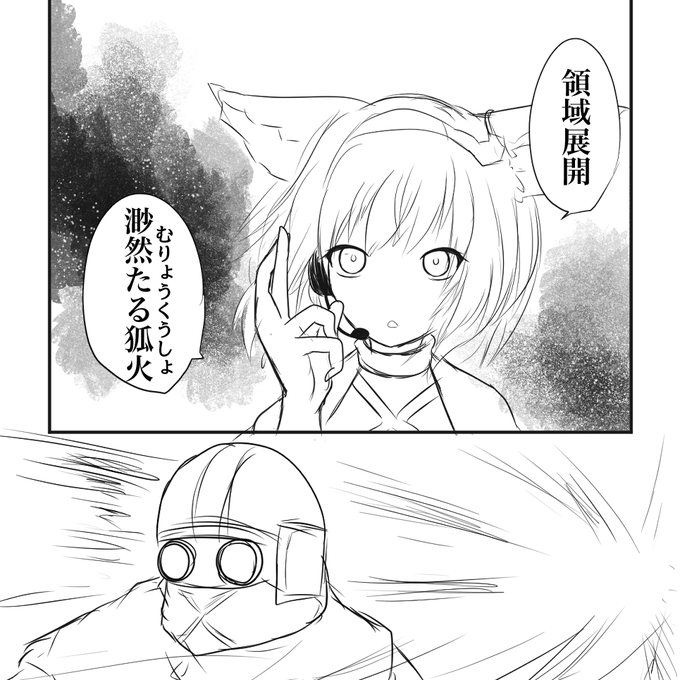 危機契約#1の思い出です
#アークナイツ
#明日方舟 