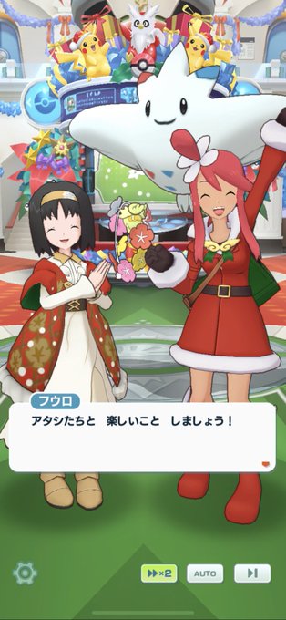 ポケモンキャラのtwitterイラスト検索結果