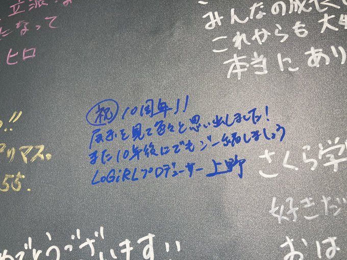 ひろ Z さん がハッシュタグ Logirl をつけたツイート一覧 1 Whotwi グラフィカルtwitter分析
