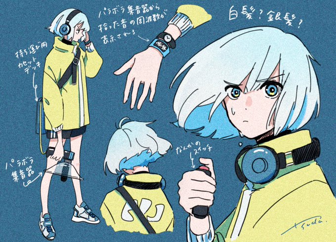 パラボラのtwitterイラスト検索結果 パラボラのtwitterイラスト検索結果
