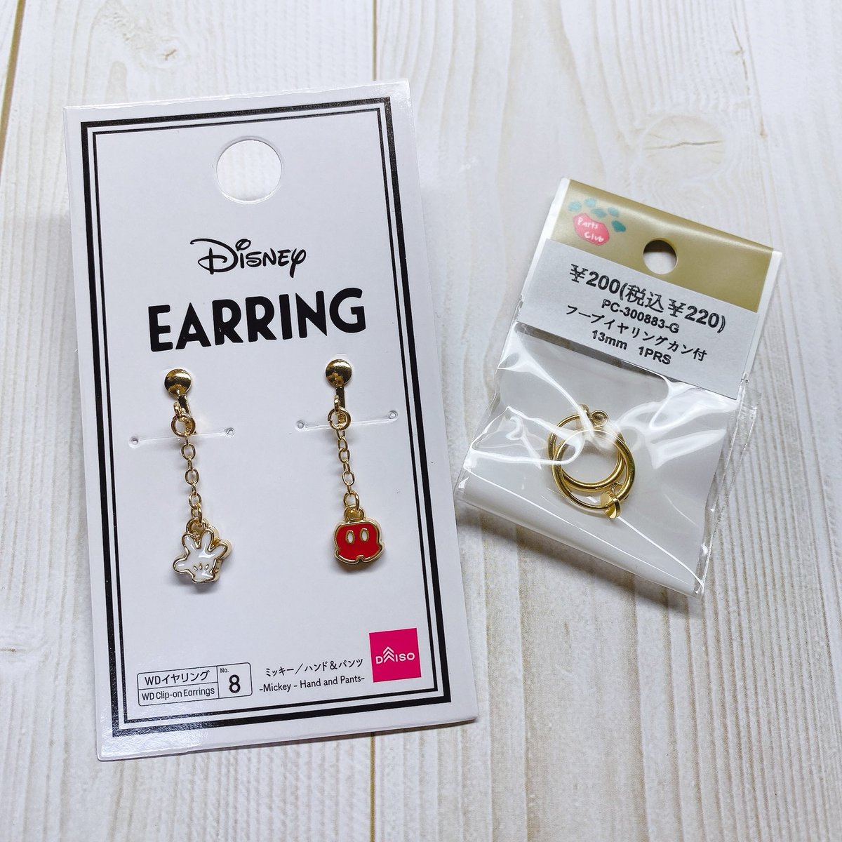K N 𓂃 𓈒𓐍 En Twitter ダイソーで買ったミッキーイヤリングの金具を換えた K N 𓂃 𓈒𓐍 En Twitter ダイソーで買ったミッキーイヤリングの金具を換えた