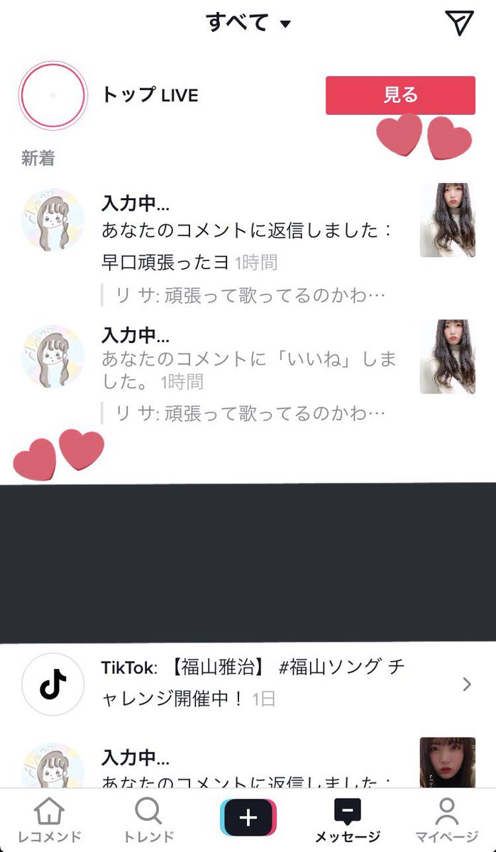 pochacco_117's tweet photo. 忙しいはずなのにいつもこうやってコメント返してくれるとことかファン思いやなってめっちゃ思う🥺
そういうとこも含めてだいすきだよ～
@pochacco_22 https://t.co/bn7cHEu216