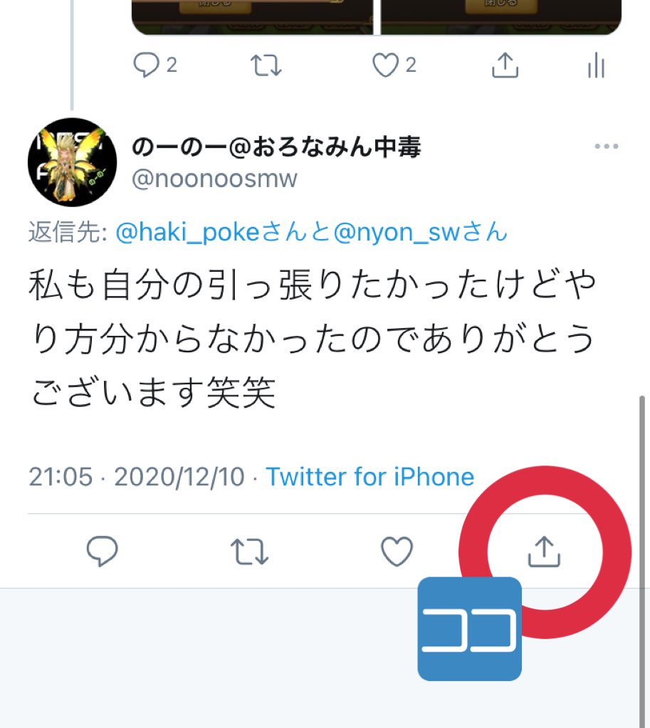 カトリーヌ まなみ On Twitter 勝手に引用失礼します じゃあ見なければいいと思うねんな 人の とらえたかもしれないけどあくまでまなは上からに見えないし 頑張ってるお母さんにこういうツイートすることも見せることもしてほしくないなぁ 若いのによく
