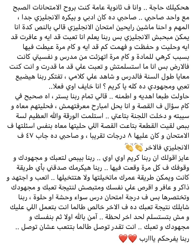 hegazzye's tweet photo. https://t.co/HNTP0AkB5w