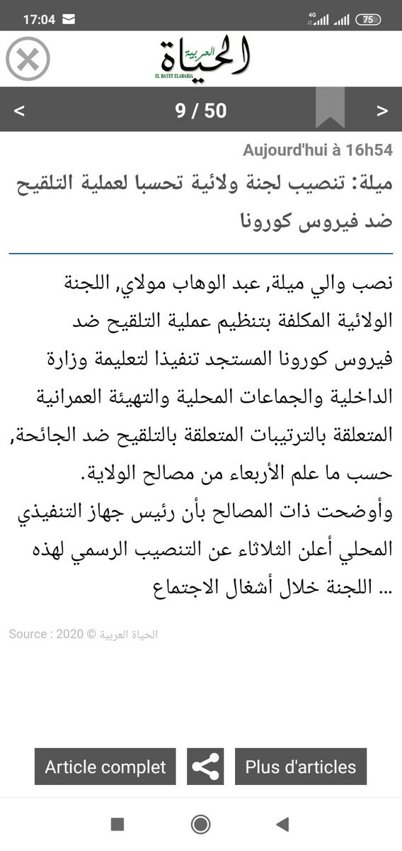 batata44dz's tweet image. Les vertus de l&apos;ignominie.
Aux #IntelligenceEverywhere engagées d&apos;agir.