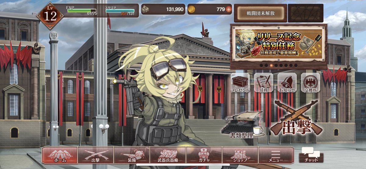 SEdihaka's tweet photo. #まどかくリリース記念キャンペーン
楽しませてもらってます∩^ω^∩ https://t.co/PvaBLbiCuu