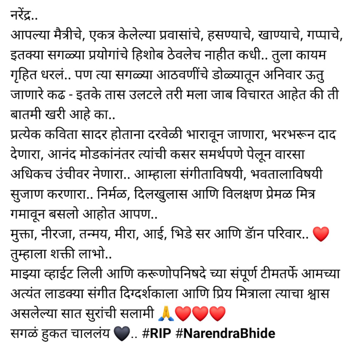 sonalikulkarni's tweet photo. #RIP #NarendraBhide 🙏🏻 https://t.co/s2waq6k8kk