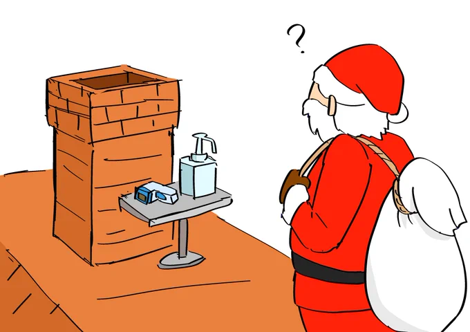 今年のクリスマスイブ 
