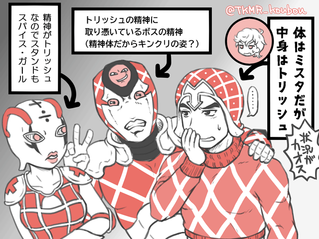 トリッシュのtwitterイラスト検索結果 トリッシュのtwitterイラスト検索結果
