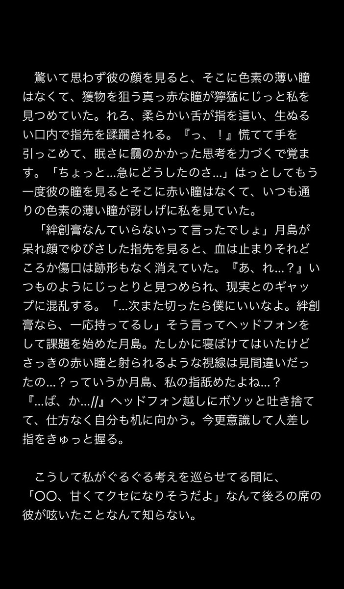 kiki (@kikik_ikiki) / Posts / X