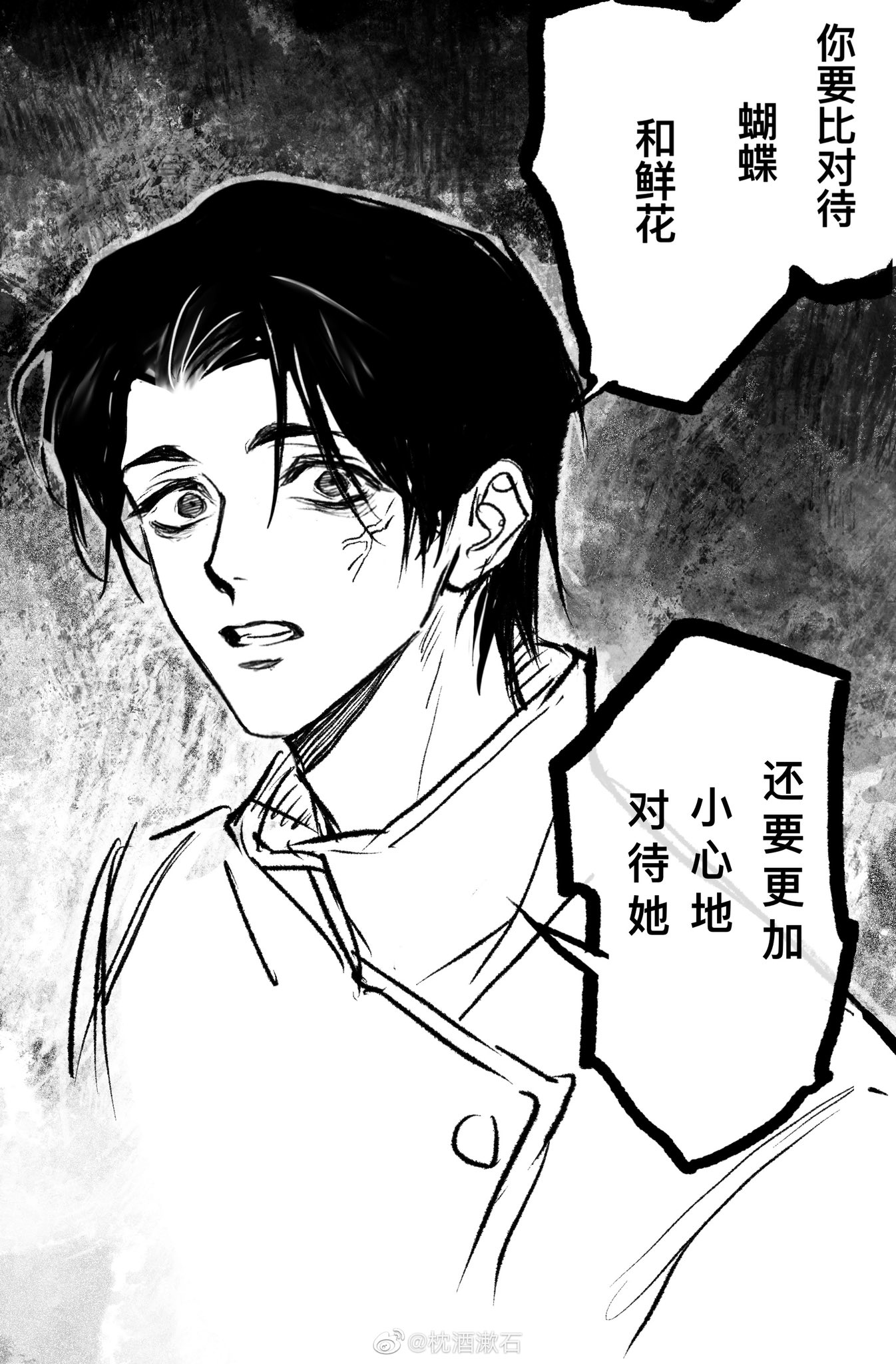 枕酒漱石on Twitter 咒术回战乙骨忧太漫画里很喜欢的一幕 摸了新发型https T Co N8fyuqciu0 Twitter