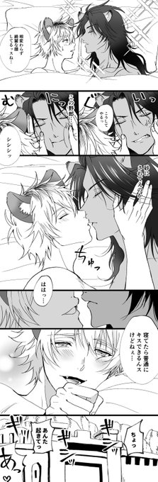 レオラギ あまい 