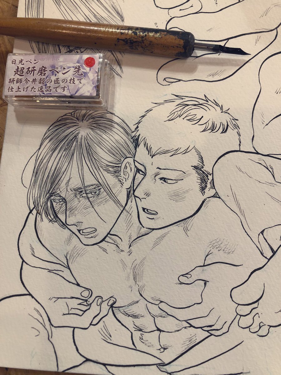 かりをカリカリ描くためのペン先を買ったわ?
楽し〜〜〜〜〜〜〜〜〜〜? 