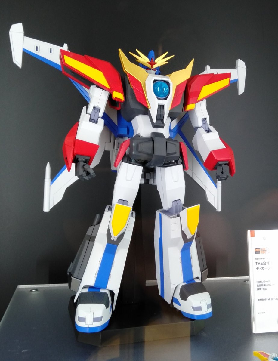 シンプルでおしゃれ ☆グッドスマイルカンパニー THE合体 伝説の勇者
