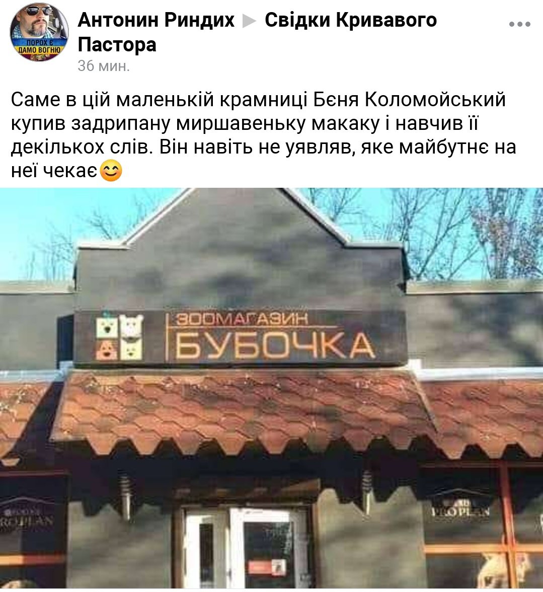 Зеленський представить "слугам" кандидатів на посади міністрів: Вітренка, Лапутіну, Шкарлета - Цензор.НЕТ 6733