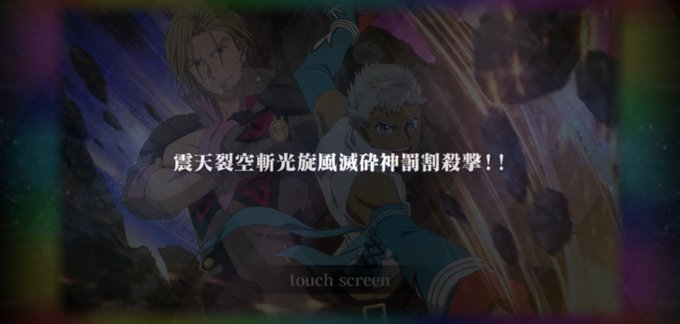 神罰のtwitterイラスト検索結果 神罰のtwitterイラスト検索結果