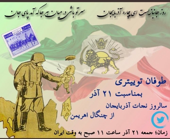 Nastaran9538496's tweet photo. طوفان توییتری به مناسبت نجات اذربایجان از دست عناصر تجزیه طلبِ وابسته به استالین
بر دهان تجزیه طلبان می کوبیم. https://t.co/bNt33dpB1I