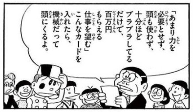 茶之山 D1 Earth さんのマンガ一覧 4ページ ツイコミ 仮 茶之山 D1 Earth さんのマンガ一覧 4ページ ツイコミ 仮