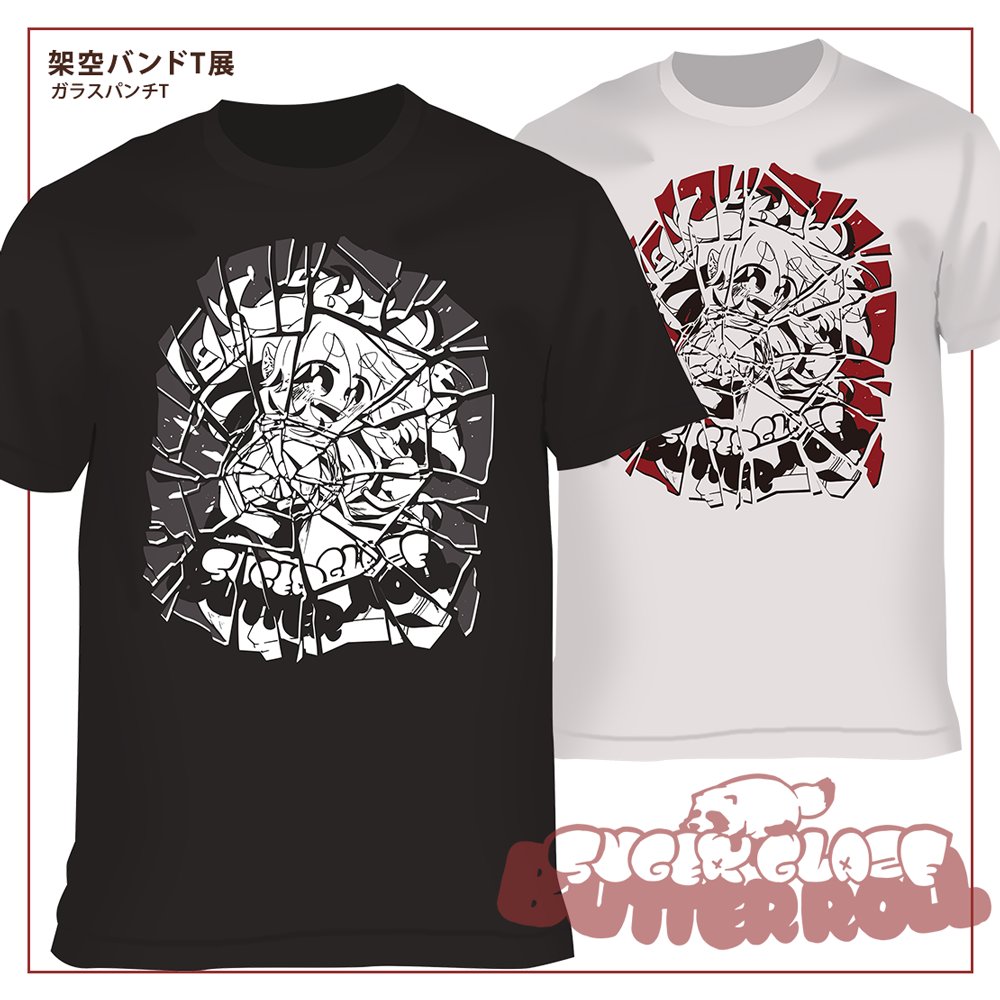 #架空バンドT展
Tシャツの写真をやっととったよ!みて!黒いほうさ～ガラスパーツが黒の油性インクで厚めに乗っていてかっこいいんですよ!!赤いほうもがっつりしていてかっこいいです!!12/12～19の架空バンドT展きてね! 