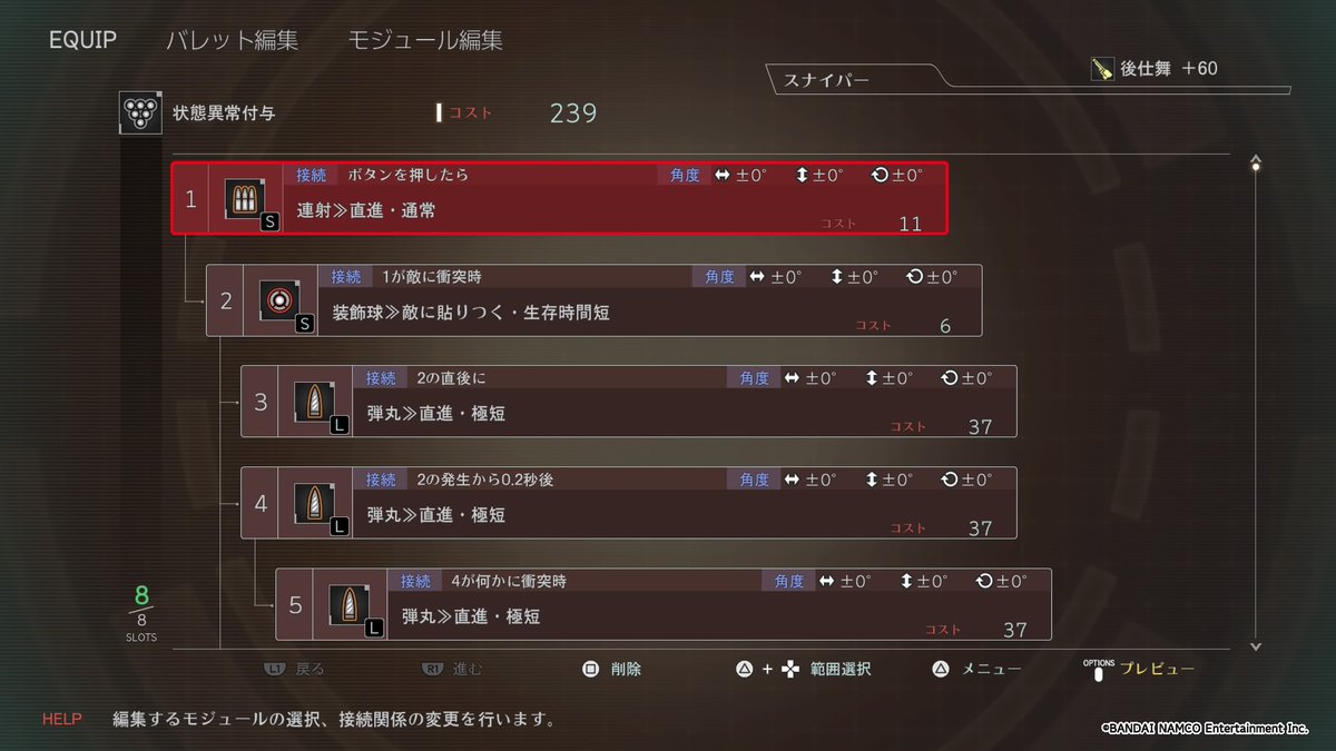 カスタムバレット Twitter Search