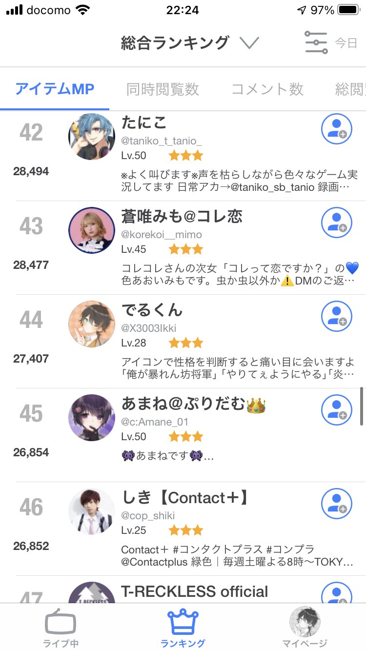でる 今回も神回ありがとうな ツイキャス配信2週間目 くらいでなんと Mpランキングが 44位 行きました みんなのおかげやな さんきゅすぎる これからももっと上を目指して頑張って行くからよろしゅうな 下ネタは言うけどなwww でる 今回も神回ありがとうな ツイキャス配信2週間目 くらいでなんと Mpランキングが 44位 行きました みんなのおかげやな さんきゅすぎる これからももっと上を目指して頑張って行くからよろしゅうな 下ネタは言うけどなwww