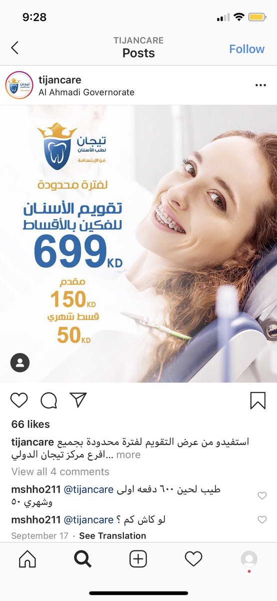 raghadie's tweet photo. #أطياب_المرشود 
ابي وحده من هالثنتين😭
@atyabalmarshoud https://t.co/uWmzzJpCGO