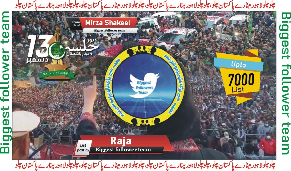 لسٹ#7125
اگلی لسٹ میں شامل ھونےکیلیےفالو ریٹویٹ+فالوبیک کریں💯
@Raja8159
@NApmln8
@msfold
@SHD_1969
@IbrarBukhari12
@Muhamma29613407 
@FSl7861
@1JamalKh
@Aqs_113
@mirzaAnaya1
@Munim_MugHaL
@qafattah
@Ts11016
@AizaMalik22
@Virk_702
کاپی منع ھے🚫