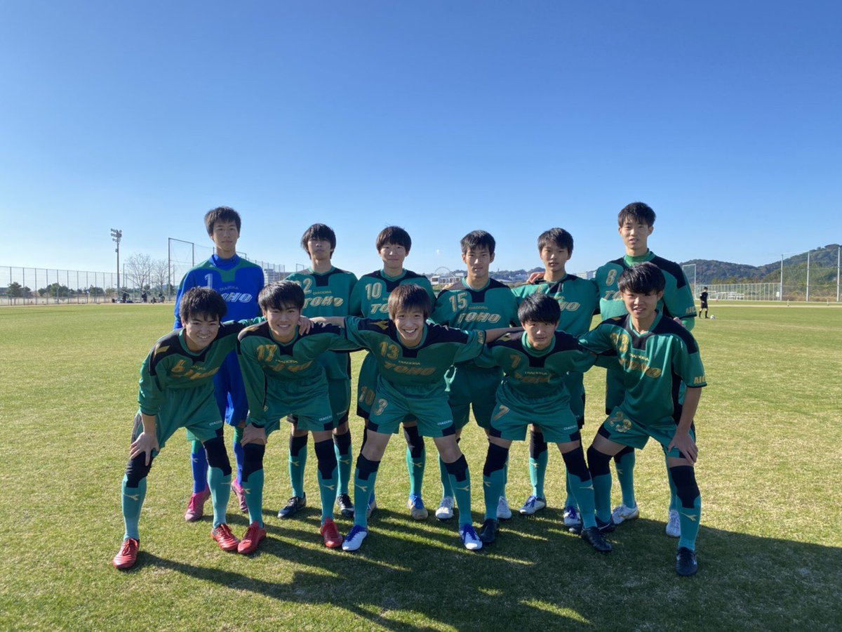 東邦高校サッカー部 公式 Tohofc Twitter 東邦高校サッカー部 公式 Tohofc Twitter