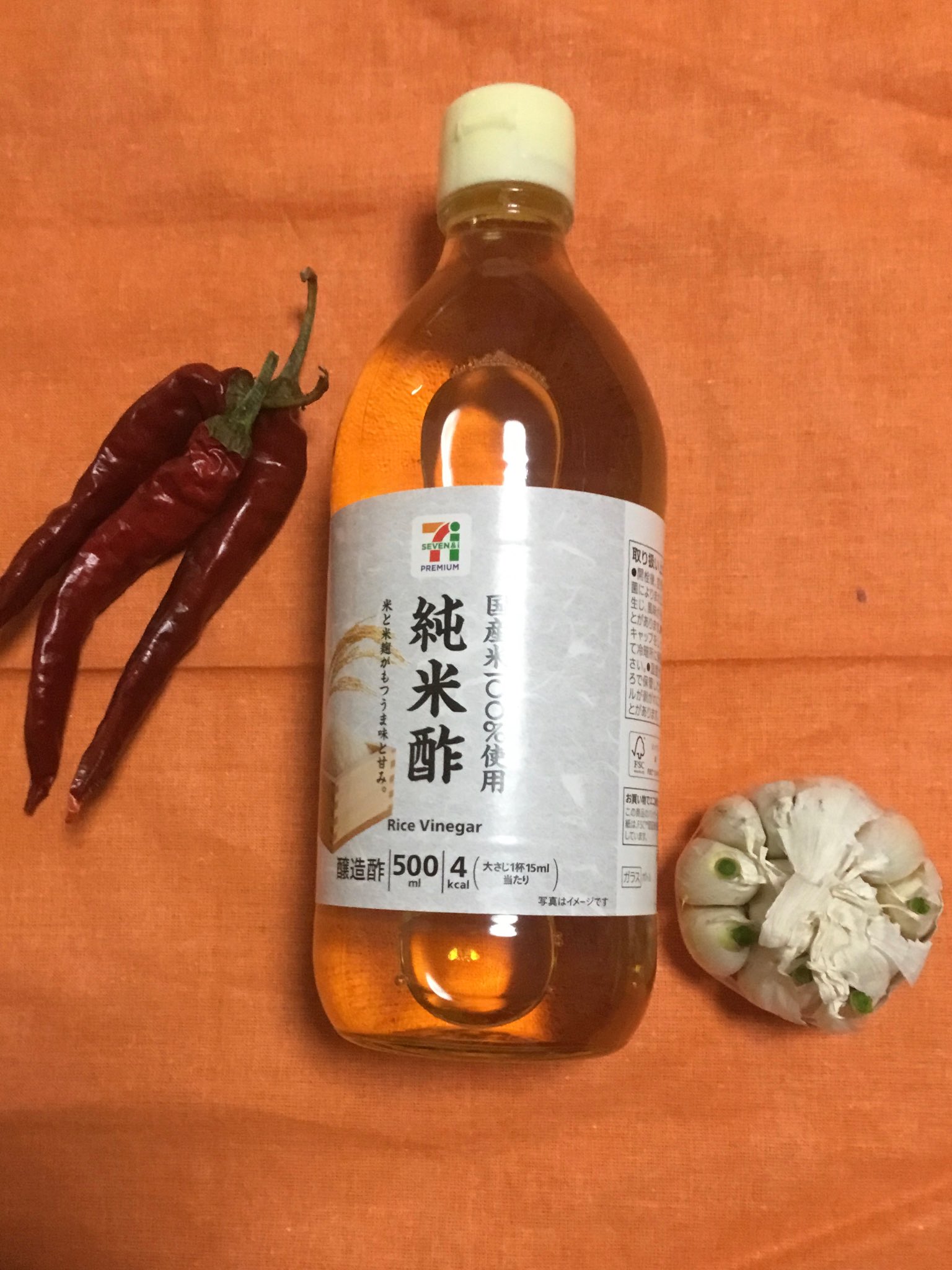 Mu 天然の虫除け チンキ作り 米酢とニンニクと唐辛子で 植物の虫除けができるそうです 人間にも植木にもいいみたいですね T Co Dxwp23pwtw Twitter