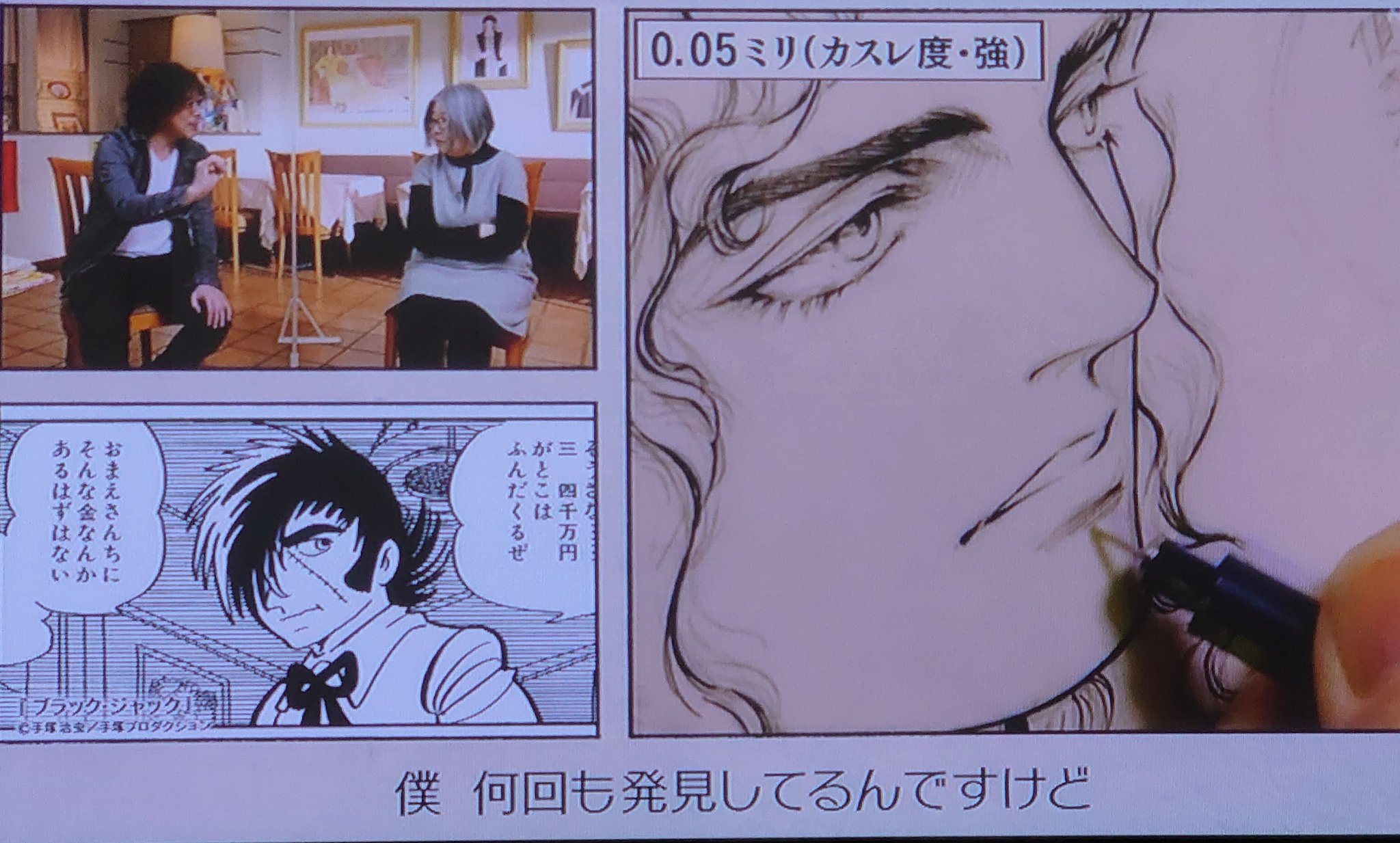 Ogigi ｅテレ 浦沢直樹の漫勉neo 惣領冬美先生のミリペンの使い方 ものすごく共感できます このpigmaでペン画をよく描きました 漫画ではありません 使った人はみんなわかるんじゃないかな T Co Ywdvkmswvc Twitter