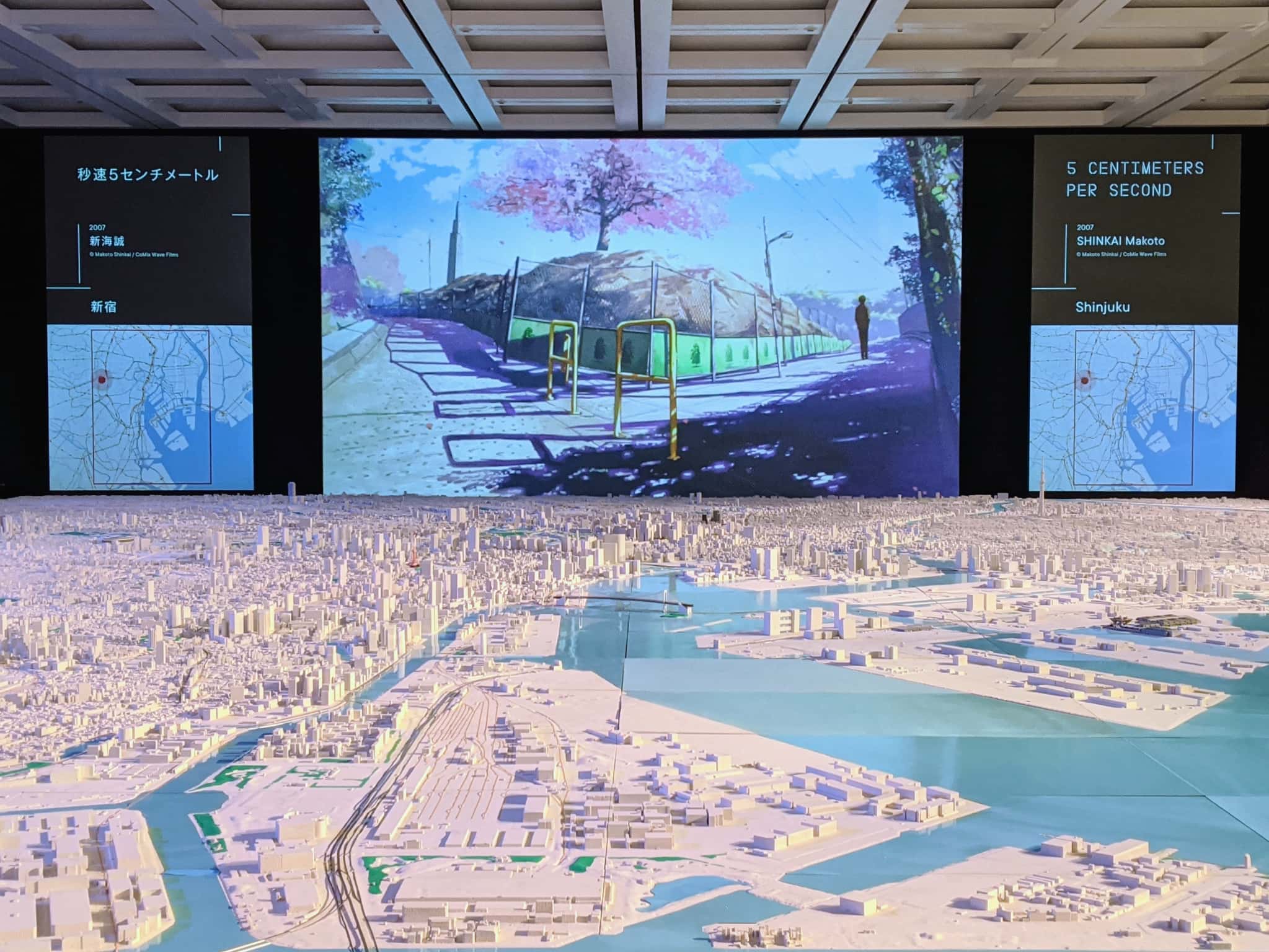 MANGA都市TOKYO　ニッポンのマンガ・アニメ・ゲーム・特撮2020