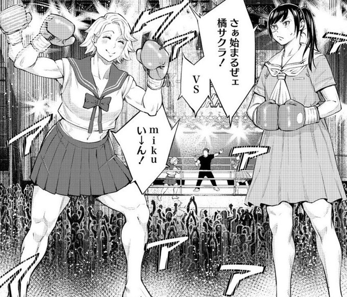 どるからのtwitterイラスト検索結果 どるからのtwitterイラスト検索結果