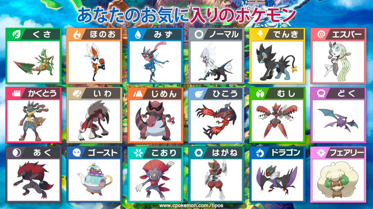 カスタムキャスト よしやのバイオメカニズム さて 改めてこの二人 例のごとくポケモンなんだけど 一体誰なんだろう ヒントは毒タイプ ツイレポ カスタムキャスト よしやのバイオメカニズム さて 改めてこの二人 例のごとくポケモンなんだけど 一体誰なんだろう ヒントは毒タイプ ツイレポ
