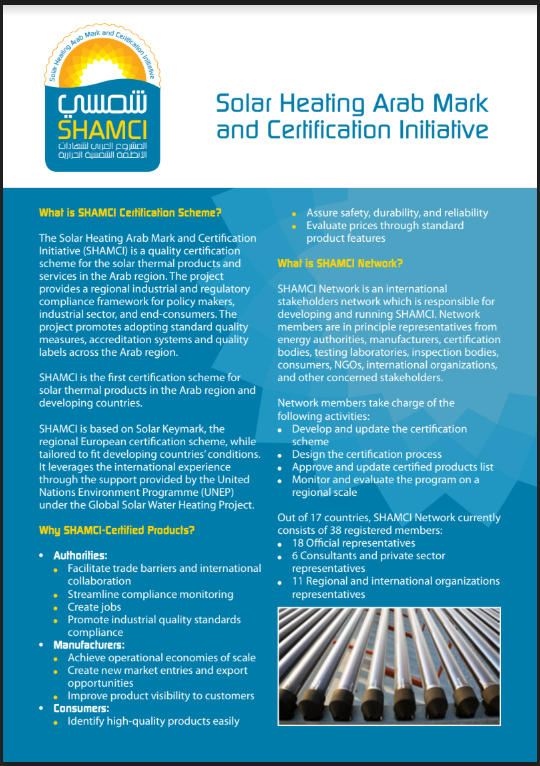 RCREEE's tweet photo. #SolarWaterHeaters can benefit end-users and customers reducing energy consumption and bills conditioned of its quality. Learn more about the first Arab #certification scheme for #solar thermal products and services in the #Arab region #SHAMCI https://t.co/m5JPs6EPhs https://t.co/syhNeCqNzZ
