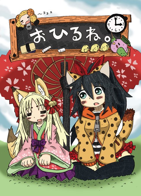 結構前に描いたECO漫画も貼っちゃう
#econline 